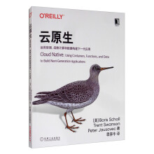《Ceph分布式存储学习指南云原生》[32M]百度网盘|亲测有效|pdf下载