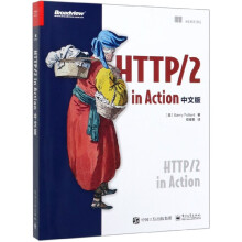 《HTTP\2inAction》[55M]百度网盘|亲测有效|pdf下载