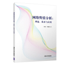 《自主·可控：信息产业创新之中国力量张显龙》[44M]百度网盘|亲测有效|pdf下载