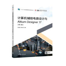 《计算机辅助电路设计与AltiumDesigner》[42M]百度网盘|亲测有效|pdf下载