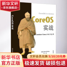 《CoreOS实战》[45M]百度网盘|亲测有效|pdf下载