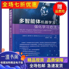 《多智能体机器学习:强化学习方法多智能体机器人强》[30M]百度网盘|亲测有效|pdf下载