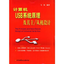 《OracleDBA培训教程何明》[24M]百度网盘|亲测有效|pdf下载