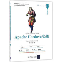《ApacheCordova实战雷蒙德·卡姆登著,陈玉》[47M]百度网盘|亲测有效|pdf下载