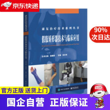 《SpringBoot技术实践张子宪著》[31M]百度网盘|亲测有效|pdf下载