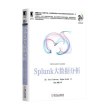 《Splunk大数据分析扎德罗津尼作唐宏陈健者》[35M]百度网盘|亲测有效|pdf下载