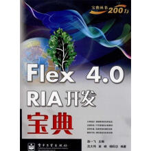 《Flex4.0RIA开发宝典赵一飞　主编,沈大伟,苗峰,杨旺功　编著》[38M]百度网盘|亲测有效|pdf下载