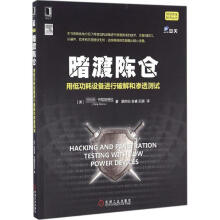 《暗渡陈仓》[22M]百度网盘|亲测有效|pdf下载