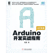 《智能汽车宝盒之钥——AndroidAutomotive车载信息系统樊祖杰，李巍，沈卢》[41M]百度网盘|亲测有效|pdf下载