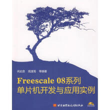 《Freescale》[34M]百度网盘|亲测有效|pdf下载