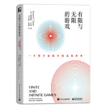 有限与无限的游戏：一个哲学家眼中的竞技世界 pdf下载pdf下载
