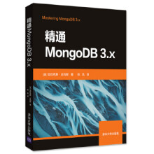 《:精通MongoDB3x亚历克斯·吉玛斯陈凯》[50M]百度网盘|亲测有效|pdf下载
