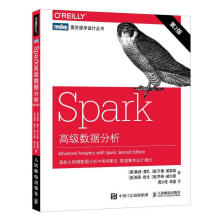 《Spark高级数据分析桑迪·里扎等著,龚少成,邱鑫译》[46M]百度网盘|亲测有效|pdf下载