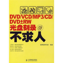 《DVD》[40M]百度网盘|亲测有效|pdf下载