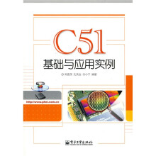 《C基础与应用实例》[37M]百度网盘|亲测有效|pdf下载