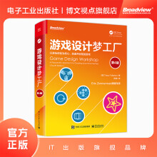 《游戏设计梦工厂》[34M]百度网盘|亲测有效|pdf下载
