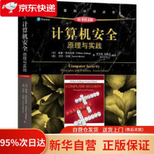 《计算机安全：原理与实践WilliamStallings;LawrieBrown机械》[36M]百度网盘|亲测有效|pdf下载