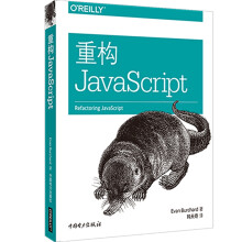 《重构JavaScript计算机与互联网》[37M]百度网盘|亲测有效|pdf下载