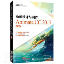 《动画设计与制作者_谭》[55M]百度网盘|亲测有效|pdf下载