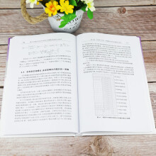 《基于节块展开法的JFNK联立求解耦合系统的方法研究》[45M]百度网盘|亲测有效|pdf下载