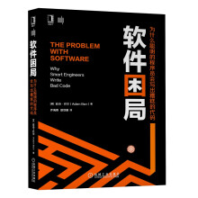 《创造力之魂：工程师的创新思维软件困局》[26M]百度网盘|亲测有效|pdf下载