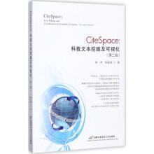 《CiteSpace》[41M]百度网盘|亲测有效|pdf下载