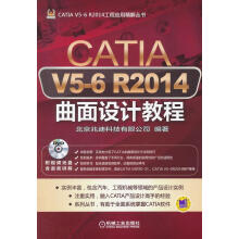 《CATIA》[27M]百度网盘|亲测有效|pdf下载