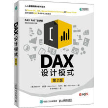 《DAX设计模式阿尔贝托·法拉里马尔科·鲁索计算机》[58M]百度网盘|亲测有效|pdf下载