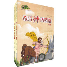 《希腊神话文昊美术摄影计算机与互联网书籍》[58M]百度网盘|亲测有效|pdf下载