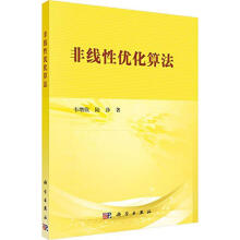 《非线性优化算法韦增欣,陆莎作书籍》[36M]百度网盘|亲测有效|pdf下载