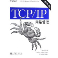 《TCPIP网络管理亨特,O'ReillyTaiwan公司》[55M]百度网盘|亲测有效|pdf下载