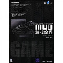 《MUD游戏编程》[32M]百度网盘|亲测有效|pdf下载