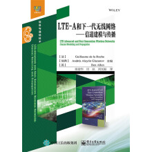 《:LTE-A和下一代无线网络-信道建模与传播Guilla》[33M]百度网盘|亲测有效|pdf下载