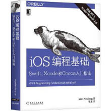 《iOS编程技术：Swift、Xcode和Cocoa入门指南马特·诺伊贝格(MattN》[39M]百度网盘|亲测有效|pdf下载