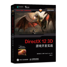 《DirectX3D游戏开发实战Unity3D游戏开发教程书籍》[51M]百度网盘|亲测有效|pdf下载