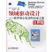 《领域驱动设计—软件核心复杂性应对之道埃文斯　著,孙向晖　注释》[47M]百度网盘|亲测有效|pdf下载