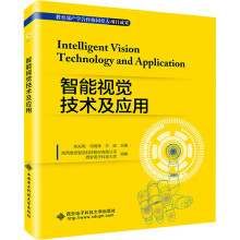 《智能视觉技术及应用朱光明,冯明涛,王波编书籍》[55M]百度网盘|亲测有效|pdf下载