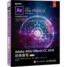 《AdobeAfterEssectsCC经典教程彩色版布里·根希尔德,丽莎·弗里斯玛郝记生译书籍》[35M]百度网盘|亲测有效|pdf下载