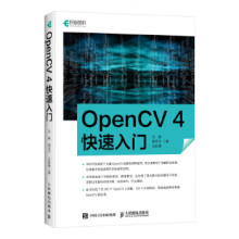 《:OpenCV4快速入门》[20M]百度网盘|亲测有效|pdf下载