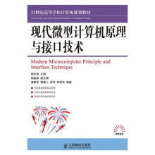 《平台时代方军程明霞徐思彦机械工业》[40M]百度网盘|亲测有效|pdf下载