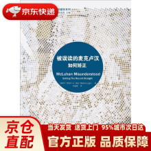 《复旦新闻与传播学译库·新媒体系列：被误读的麦克卢汉如何矫正罗伯特·K.》[22M]百度网盘|亲测有效|pdf下载