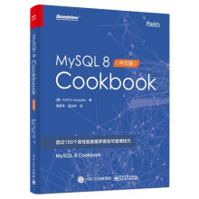 《MySQL8CookbookKarthikAppigatla(卡西》[20M]百度网盘|亲测有效|pdf下载