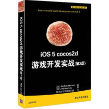 《iOS5cocos2d游戏开发实战》[30M]百度网盘|亲测有效|pdf下载