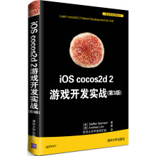 《iOScocos2d2游戏开发实战》[46M]百度网盘|亲测有效|pdf下载