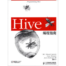 《::Hive编程指南》[34M]百度网盘|亲测有效|pdf下载