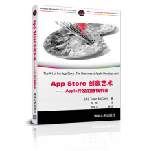 《AppStore创赢艺术：Apple开发的赚钱机密》[32M]百度网盘|亲测有效|pdf下载