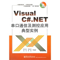 《游戏设计、原型与开发：基于Unity与C#从构思到实现（第2版）》[29M]百度网盘|亲测有效|pdf下载