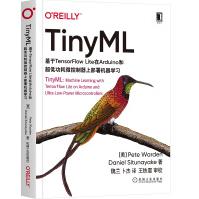 《TinyML：基于TensorFlow Lite在Arduino和超低功耗微控制器上部署机器学习》[29M]百度网盘|亲测有效|pdf下载