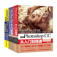 《AutoCAD+3ds Max+Photoshop（CAD+3DMAX+PS）：平面绘图+三维效果+图像处理（套装共3册）》[21M]百度网盘|亲测有效|pdf下载