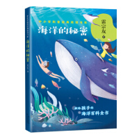 《C#7.0核心技术指南 9787111631347 机械工业出版社 约瑟夫·阿坝哈瑞（JosephA》[42M]百度网盘|亲测有效|pdf下载